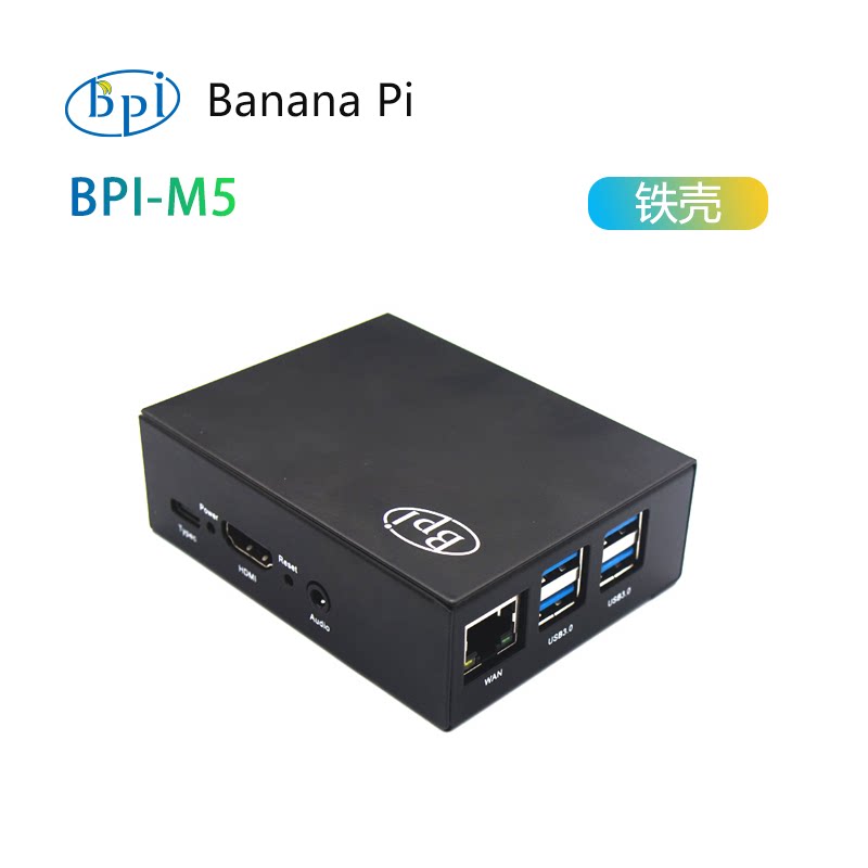 علبة معدنية لجهاز Banana PI BP - مراجعة Banana Pi Bpi-M5 وسعره