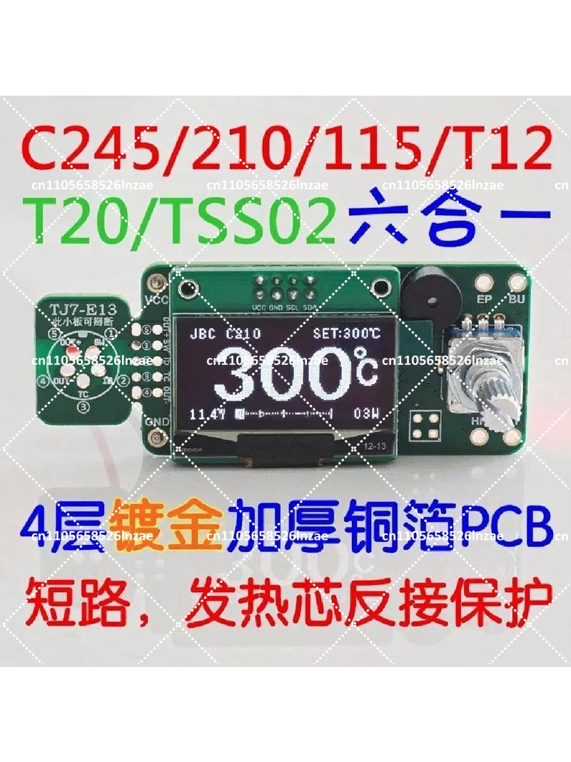 لوحة تحكم لمحطة لحام بشاشة OLE - مراجعة Soldering Station T12 Oled وسعره