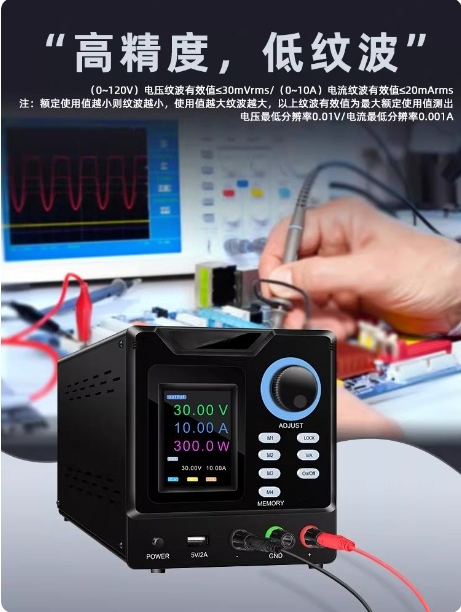 مزود طاقة تيار مستمر قابل للبر - مراجعة Programmable Dc Power Supply 60V 5A وسعره