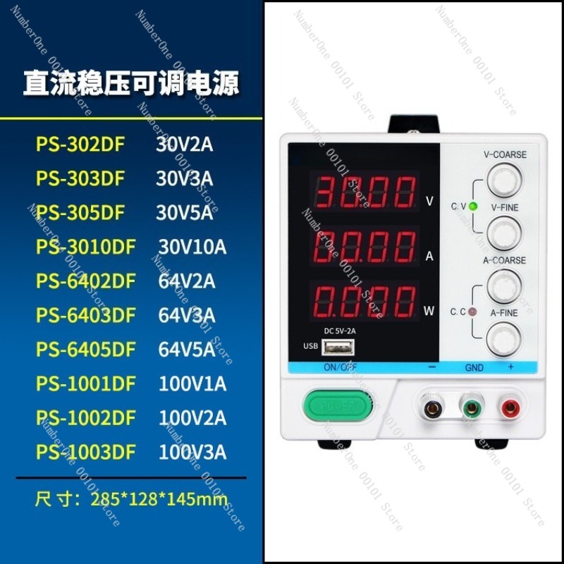 مصدر طاقة تيار مستمر منظم قابل - مراجعة Programmable Dc Power Supply 60V 5A وسعره