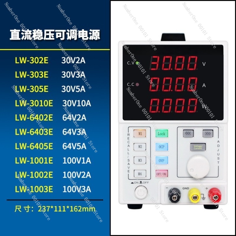 مصدر طاقة تيار مستمر منظم قابل - مراجعة Programmable Dc Power Supply 60V 5A وسعره
