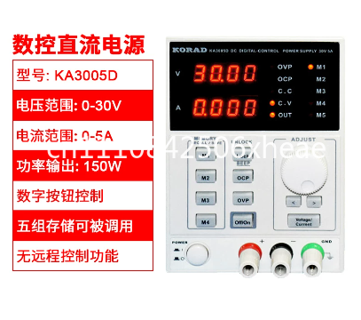 KA3003D / KA3005P مزود طاقة رق - مراجعة Programmable Dc Power Supply 60V 5A وسعره